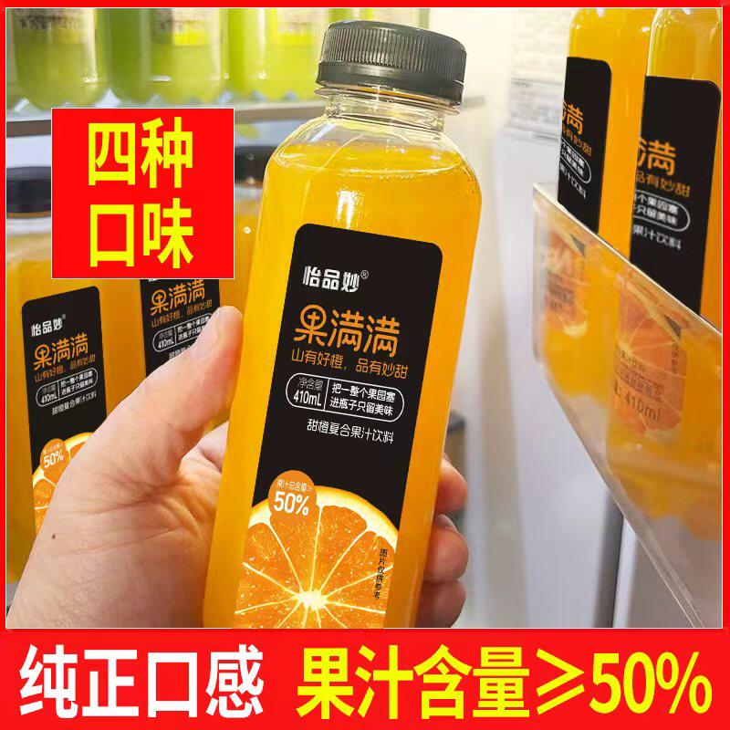 正宗果汁饮料新鲜榨味芒果汁果味饮料一整箱15草莓汁0脂浓缩健身