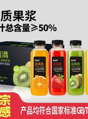 果汁含量≥50纯正口感