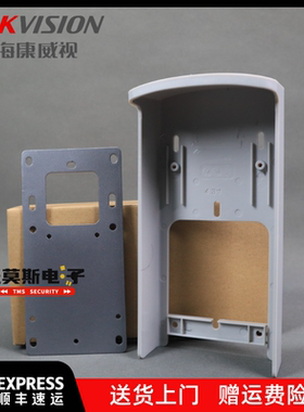 海康威视人脸识别门禁一体机342 F71/F72 673室外防雨罩遮阳罩