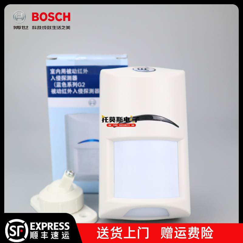 bosch博世防宠物双鉴红外探测器