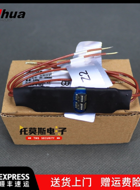 大华报警主机总线扩展模块防区DH-ARM801/DH-ARM802/DH-ARM808