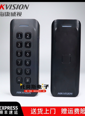 海康威视DS-K1802M/MK/E/EK门禁系统读卡器支持IC ID卡韦根读头