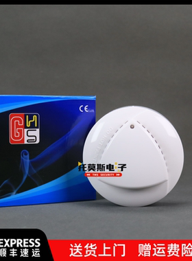 海曼HM-612PC-4/HM-612DC-4有线光电烟温一体探测器复合型报警器