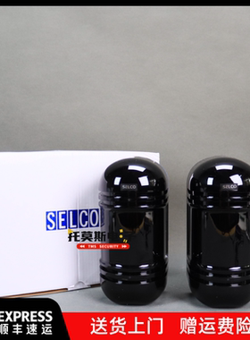 圣威尔2光束SELCO红外对射SBT-30S SBT-40S/80S SBT-60S SBT-100S