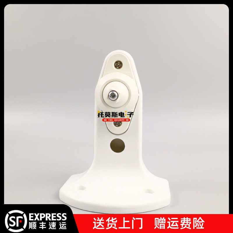 红外探测器支架/双鉴探头万向 调节支架/防盗报警探测器 万向支架图片