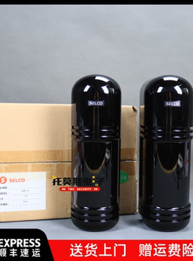 原装SELCO圣威尔红外对射SBQ-75L/ SBQ-100L/ SBQ-150L/200L/250L