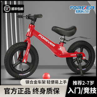儿童平衡车无脚踏超轻2 6岁宝宝滑行车玩具车自行单车学步滑步车