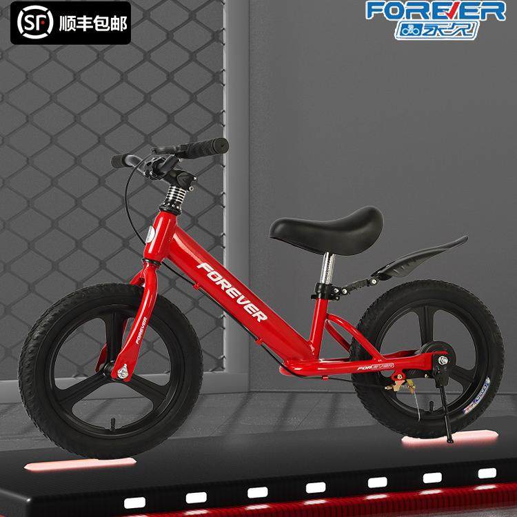 永久儿童平衡车无脚踏自行车滑行滑步车3-8岁宝宝学步滑行车18寸
