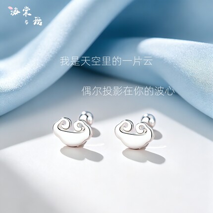 S999通体纯银祥云耳钉女养耳洞免摘云朵螺丝时尚简约轻奢通勤耳饰