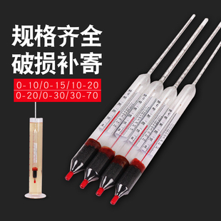 附温糖度计表糖度比重计含糖量浓度测试仪自酿啤酒厂麦芽糖测糖仪