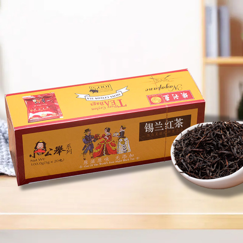 锡兰高地红茶斯里兰卡进口茶叶英式红茶下午茶锡兰红茶100g