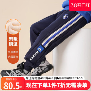 贝田2025新款冬季男童加绒裤子加厚儿童运动裤秋冬款男孩冬天长裤
