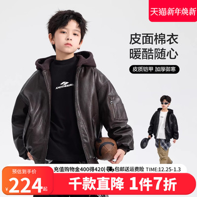 贝田男童冬季夹棉加厚皮衣外套