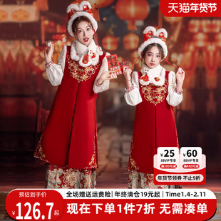 拜年服女童新中式国风马甲儿童汉服2025新款母女装马面裙冬装唐装
