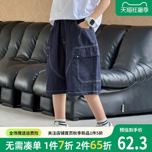 贝田男童夏季酷帅工装牛仔短裤