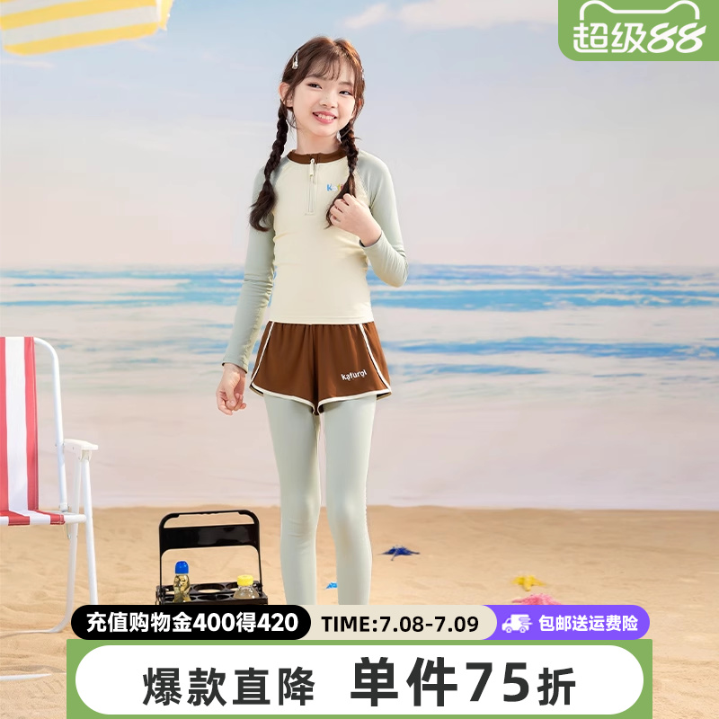 贝田女童夏季洋气长袖防晒泳衣