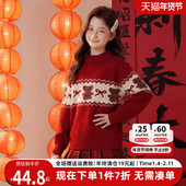 红色毛线衣2025新款 女童毛衣儿童本命年12岁女孩衣服冬季 女款 上衣