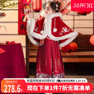 拜年服女童冬装新中式国风2025新款明制汉服套装马甲过年服马面裙