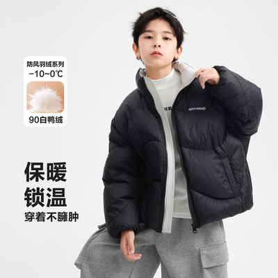 贝田男童冬季加厚保暖羽绒服外套