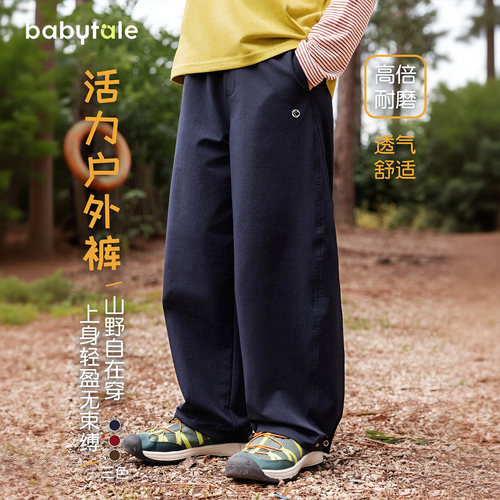 2026秋季新款男童户外防水裤