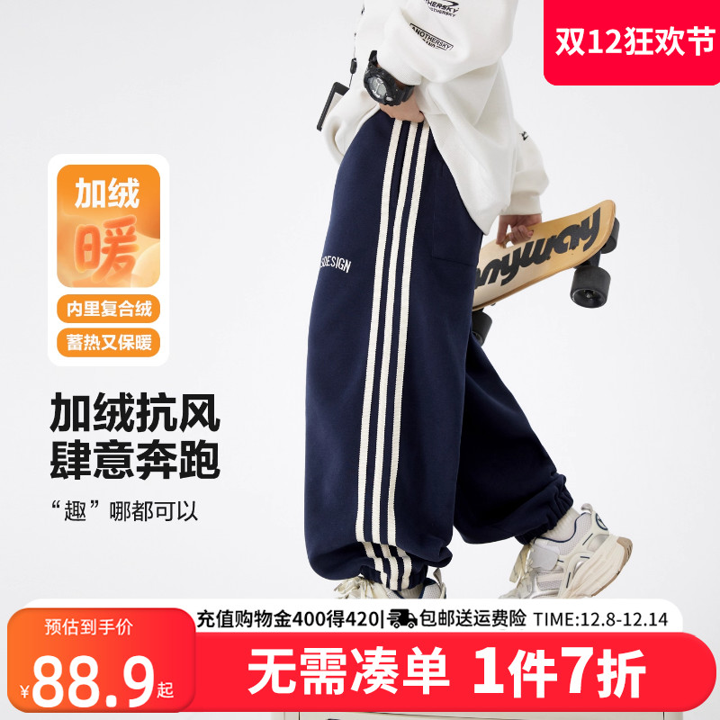 贝田男童冬季加绒加厚运动裤