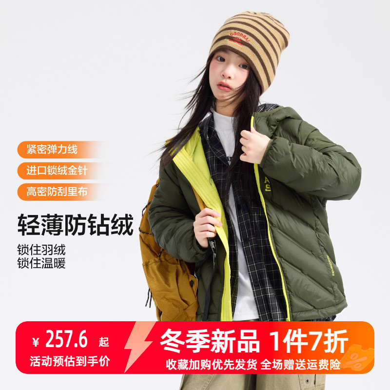 贝田女童冬季加厚保暖羽绒服外套