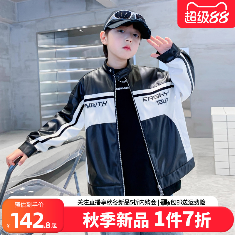 贝田男童春秋酷帅休闲皮衣外套