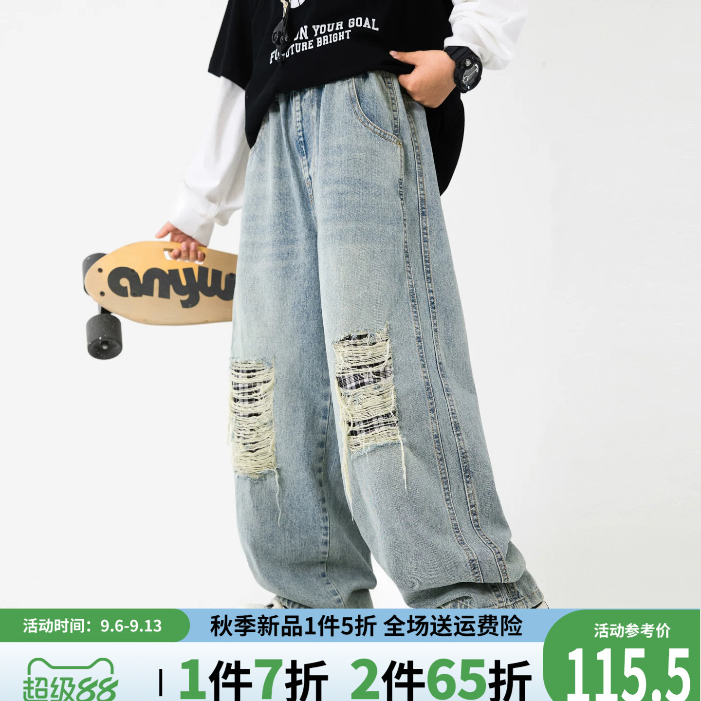 男童牛仔裤秋季潮牌破洞儿童裤子春秋款2026新款男孩痞帅秋装长裤