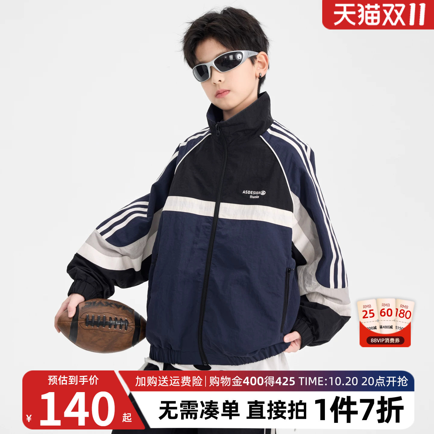 男童外套秋装机车风防风立领儿童夹克秋季2026新款男孩春秋款衣服