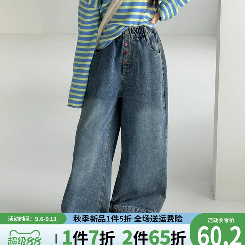 贝田女童春秋洋气阔腿裤牛仔裤