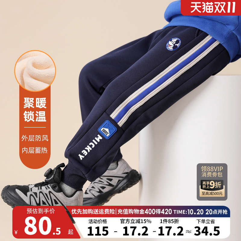 贝田2025新款冬季男童加绒裤子加厚儿童运动裤秋冬款男孩冬天长裤