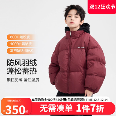 贝田男童冬季加厚保暖羽绒服外套