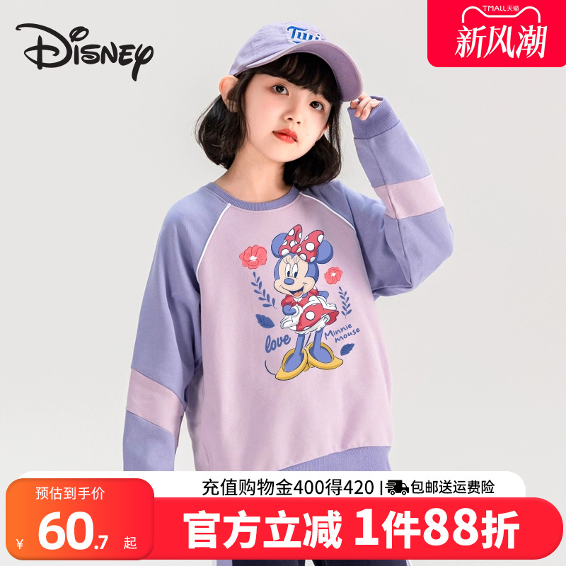 贝田春装女孩洋气时髦衣服