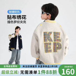 贝田2026新款春季男童毛呢外套春秋款儿童棒球服休闲男孩帅气春装