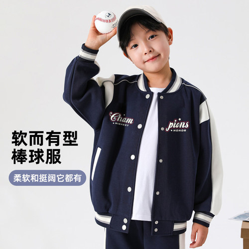 贝田春秋男童休闲棒球服外套