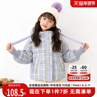 2025新款女童棉袄儿童棉服冬季加厚超好看洋气中大童棉衣女孩外套