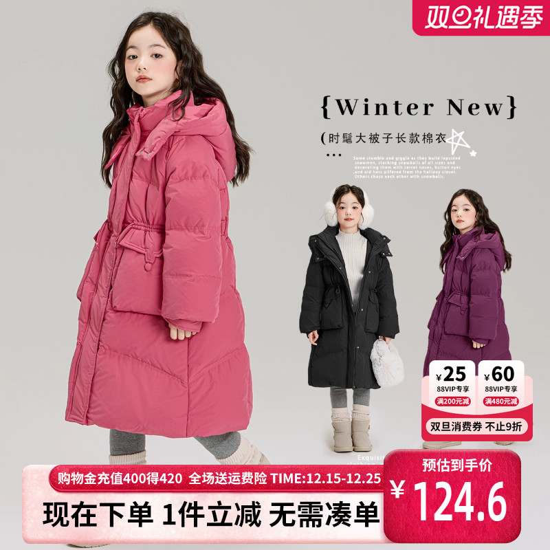 女童棉服冬季2025新款儿童中长款收腰羽绒棉衣秋冬款女孩冬装棉袄