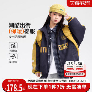 贝田2025新款冬季女童棒球服夹棉加厚儿童外套休闲运动秋冬款棉服