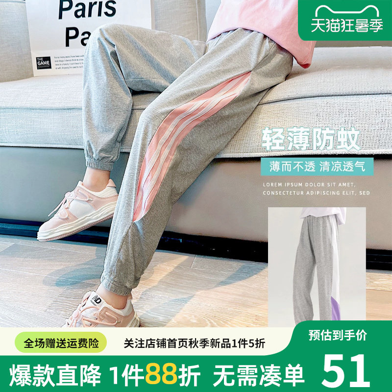女童裤子夏季薄款儿童防蚊裤运动裤2026新款大童夏装冰丝夏天长裤 - 实物图