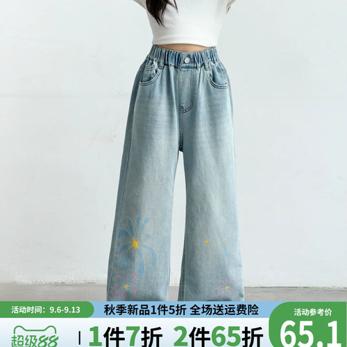 贝田女童春秋洋气宽松阔腿牛仔裤