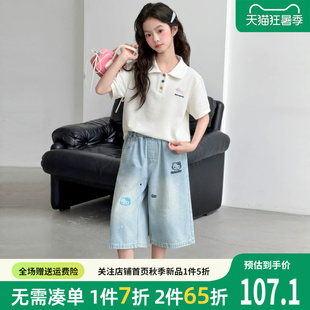 2026新款夏季女童套装夏装儿童洋气夏天女孩超火时尚大童夏款短袖