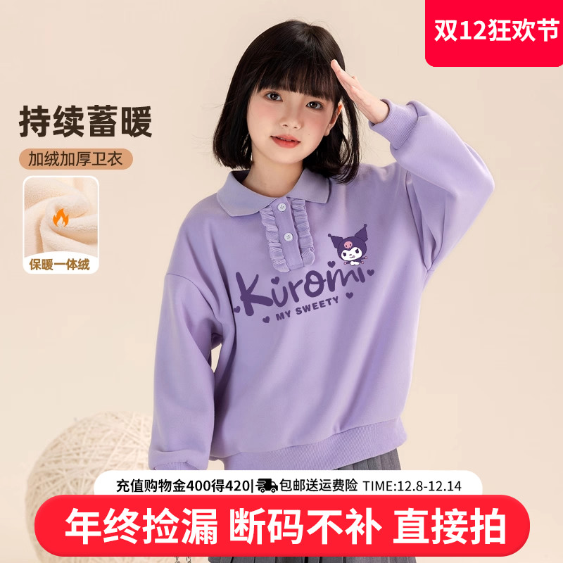 贝田2025年新款加绒加厚儿童卫衣