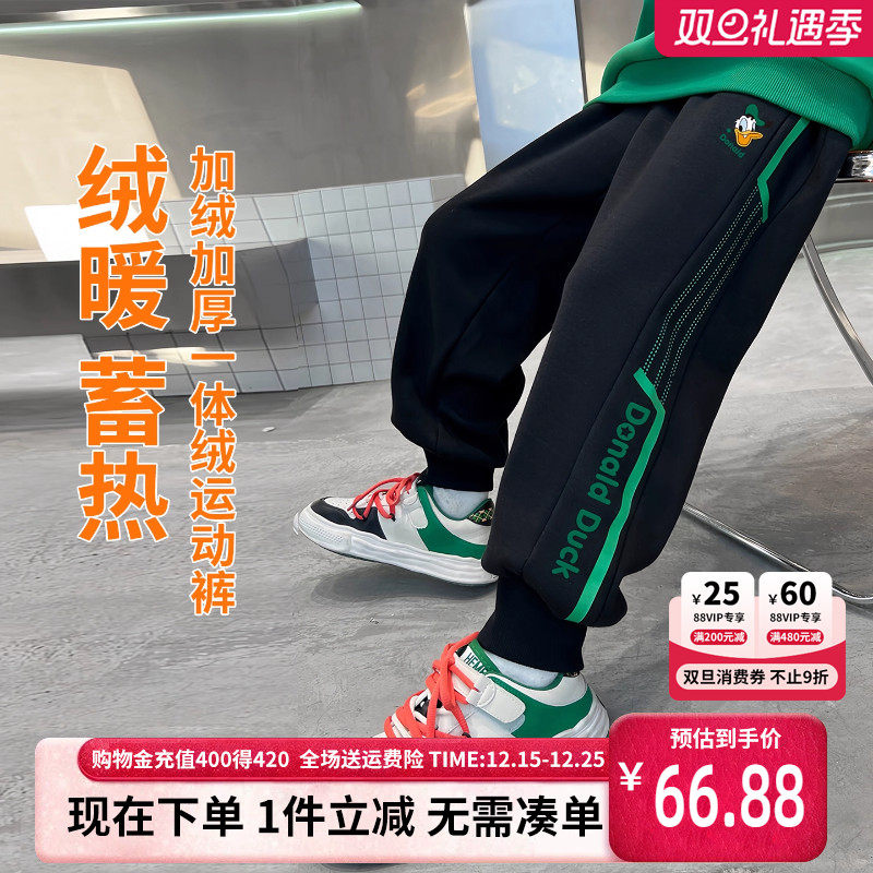 贝田男童时髦洋气卫裤