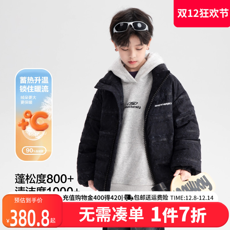 贝田男童冬季加厚保暖羽绒服外套