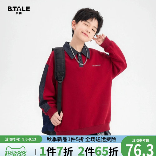 贝田男童春秋酷帅牛仔polo衫卫衣
