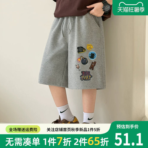 贝田男童夏季薄款休闲运动短裤
