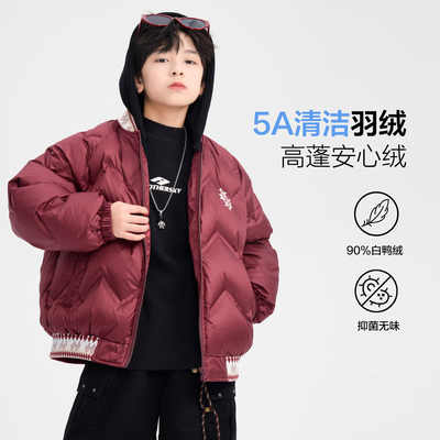 贝田男童冬季加厚红色羽绒服