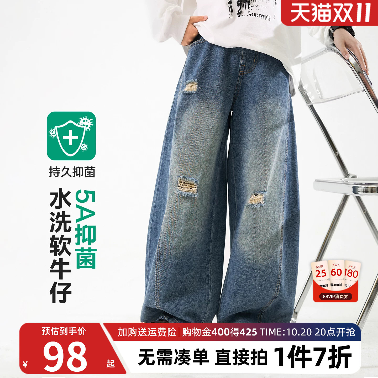 男童牛仔裤破洞儿童裤子秋季2026新款男孩痞帅弯刀裤大童秋款长裤