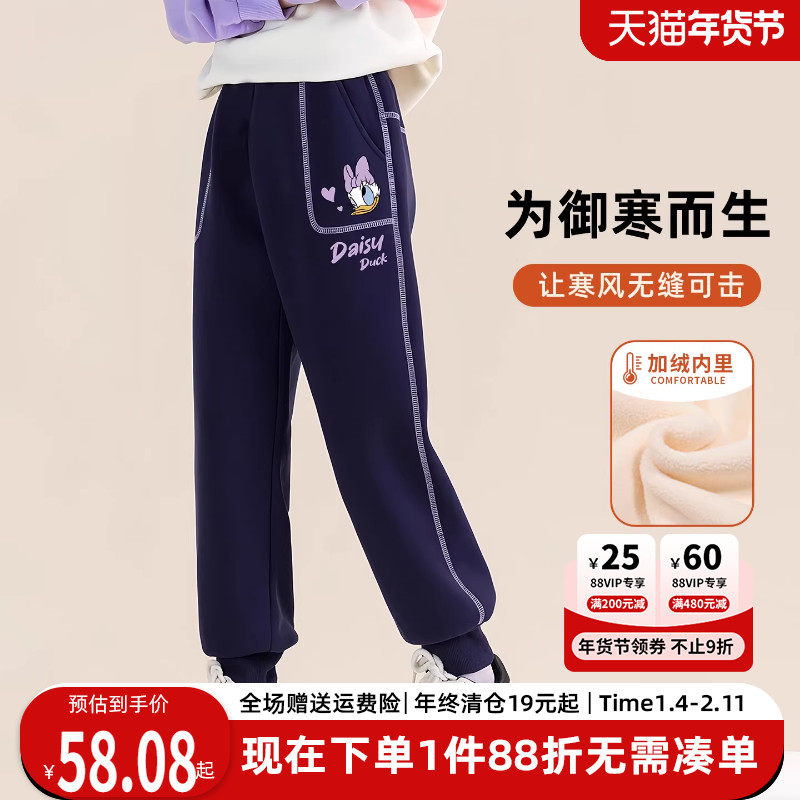 2025新款女童运动裤儿童加绒裤子冬季一体绒加厚薄绒棉裤女孩卫裤