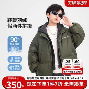 2025新款儿童羽绒服男童冬季加厚白鸭绒御寒男款中大童假两件外套